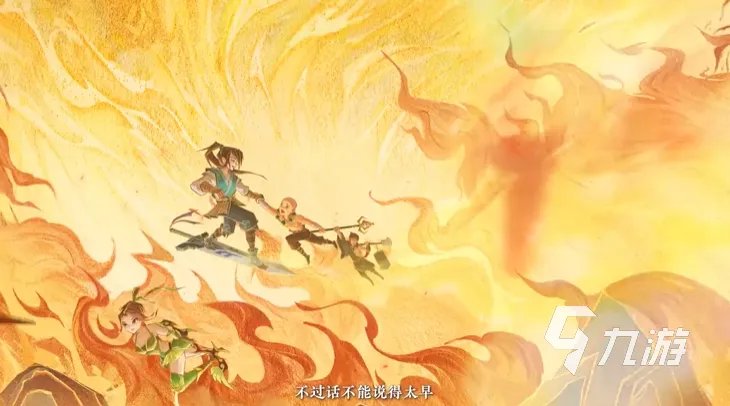 神仙道3法宝怎么培养 神仙道3法宝培养技巧分享