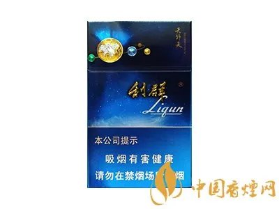 利群香烟价格表图大全2022 利群香烟种类及价格
