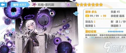 《崩坏学园2》幻海活动多久开一次 2023幻海活动时间介绍