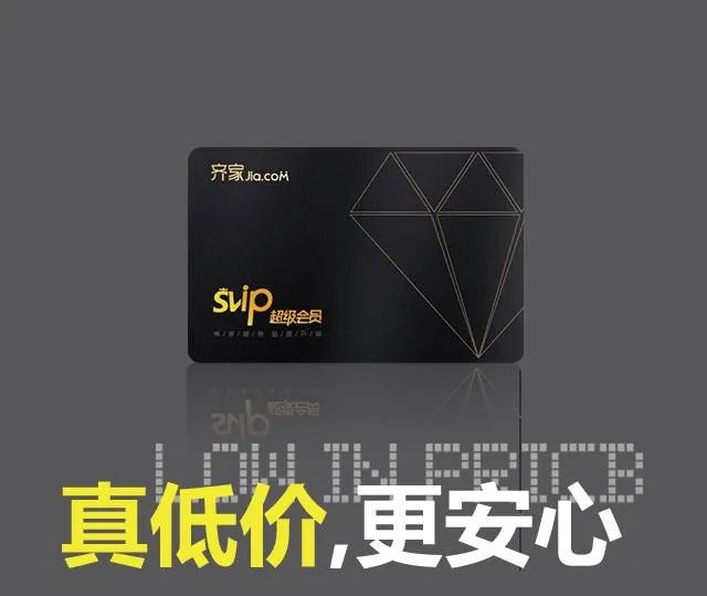 “我要举报，我要举报！”