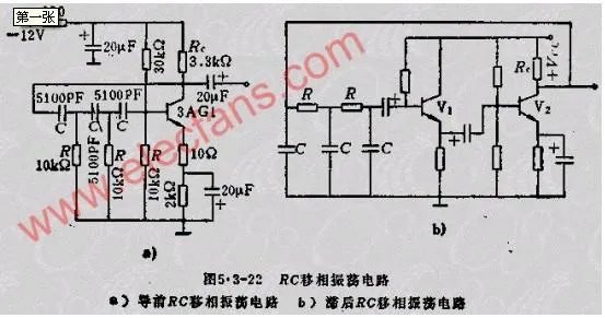 求一个正弦波发生电路,越简单越好