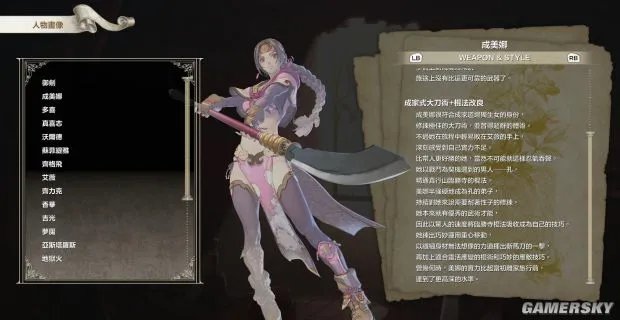 《灵魂能力6（刀魂6）》全人物出招表一览 灵魂能力6出招表大全