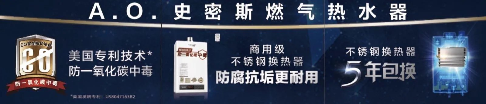 威博电热水器怎么样?