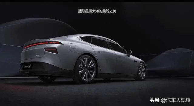 小鹏P7续航怎么样,在国内处于什么水平?