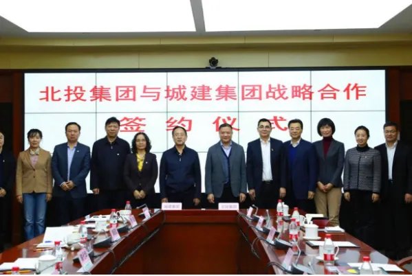 广西北投集团是真的吗？是做什么生意的呀？我有个朋友说在那边投资很赚钱。