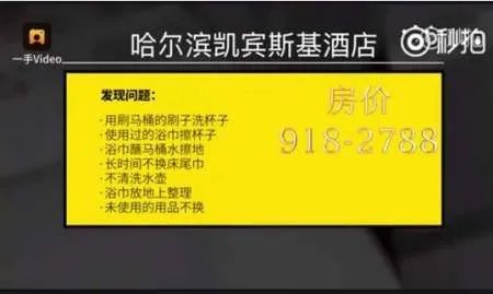 消失的汉庭和如家，其背后的原因是什么？