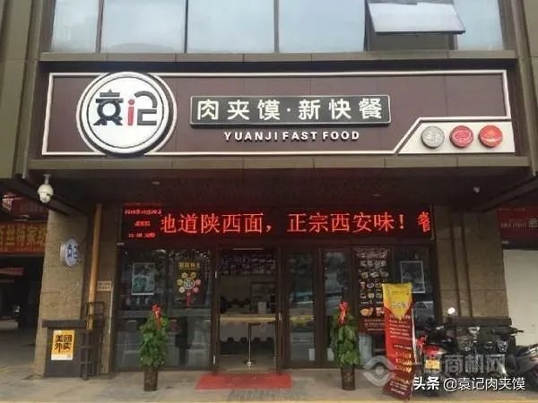我想做餐饮但不知道如何加盟?