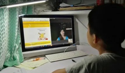 网课平台哪个好?