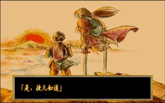 傲剑狂刀全人物结局