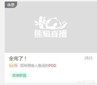 如何看待PDD援建的“皮皮欢乐希望小学”竣工?