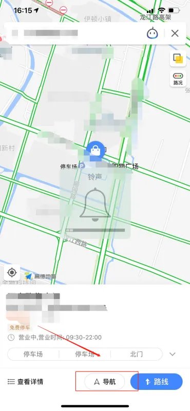 怎么使用高德导航的实景导航功能？