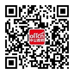 2020年教师资格证报名时间