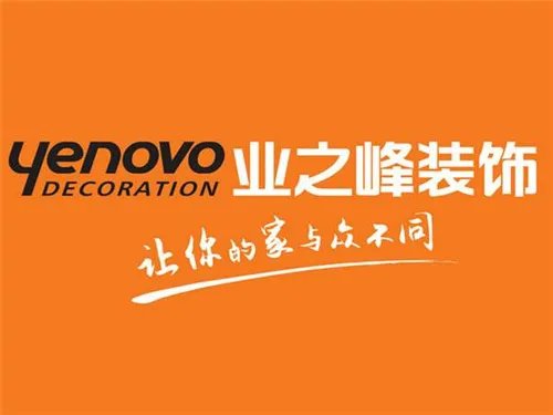 南通装修公司哪家好 南通口碑好的装修公司排名