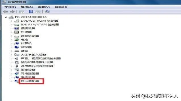 电脑显卡在哪看？