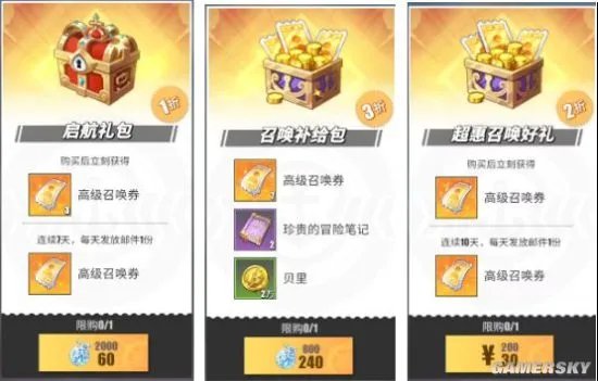 航海王热血航线氪金攻略 最佳氪金指南