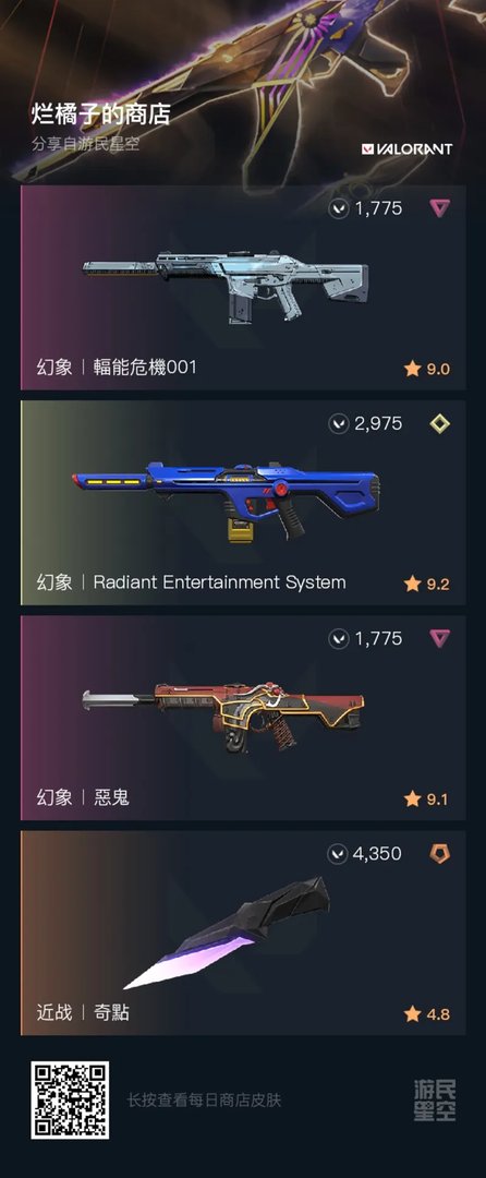 我擦嘞  我擦泪