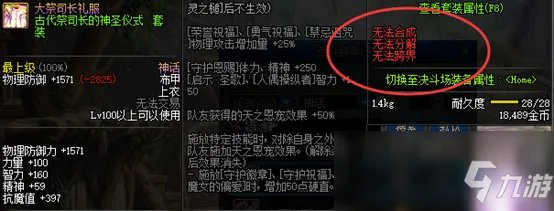 《DNF》神话耳环怎么获取 神话耳环获取方法分享