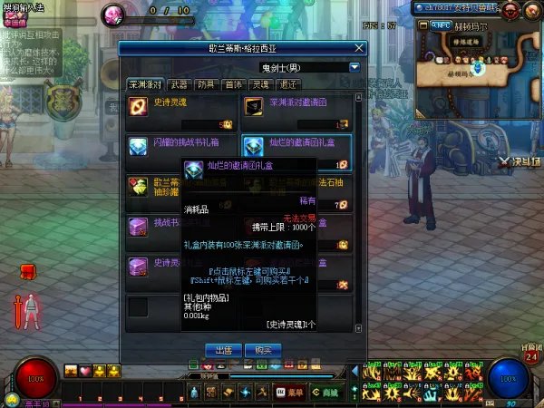 dnf宇宙灵魂怎么得