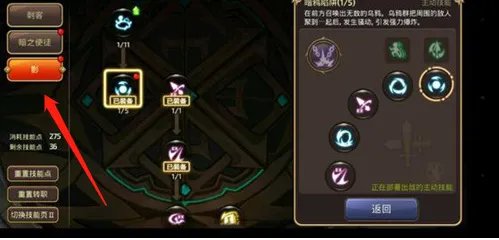 龙之谷刺客哪个职业刷图最快？