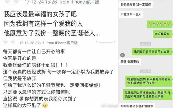 如何看待郑爽评论周扬青的微博？