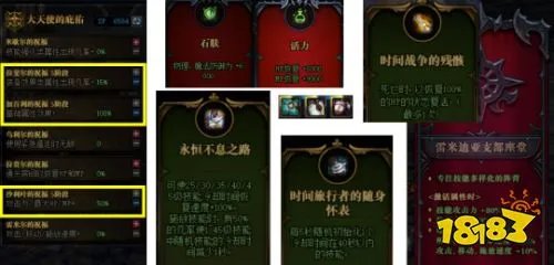 dnf命运的抉择2.0多流派通关攻略