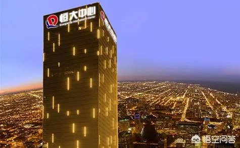 以前在恒大工作过的，还可以去恒大工作吗