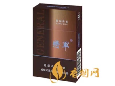 将军香烟价格表和图片一览 将军香烟多少钱一包