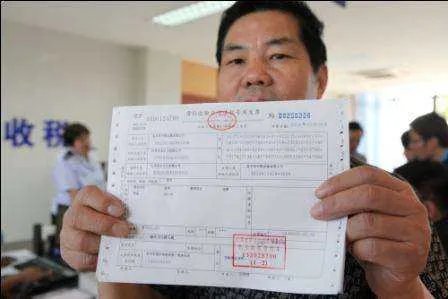 国税发票税率是多少