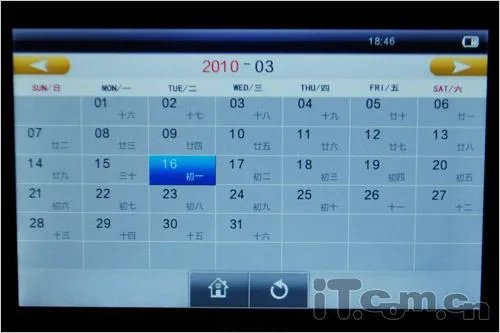 月光宝盒MP5的基本参数