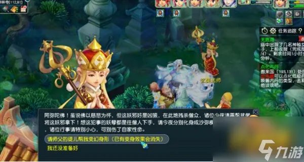 《梦幻西游》无底洞副本怎么打 无底洞副本攻略大全