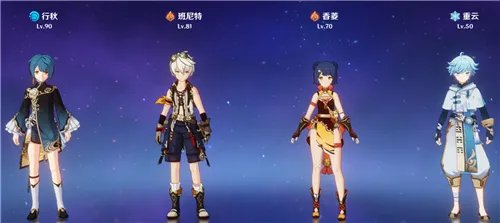 原神2022最强阵容一览