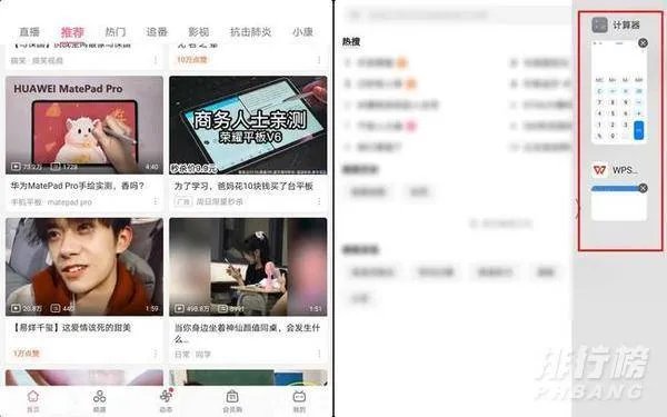 emui11体验如何_emui11深度体验