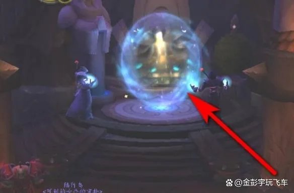 魔兽世界10.0奥格瑞玛怎么去沙塔斯