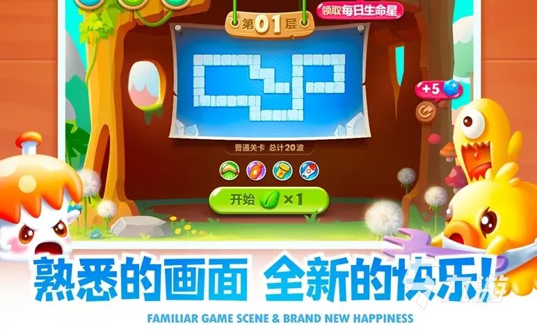 免费玩游戏有哪些好玩的推荐 十大热门免费游戏手机版排行榜