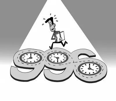 西班牙将试行四天工作制，你认为几天工作制是最合适的？