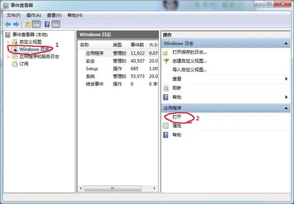 windows资源管理器已停止工作怎么解决 开机