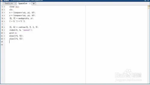 MATLAB等高线教程