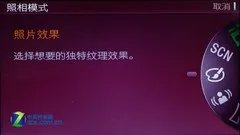 松下GF3/索尼NEX-C3外形谁更小？