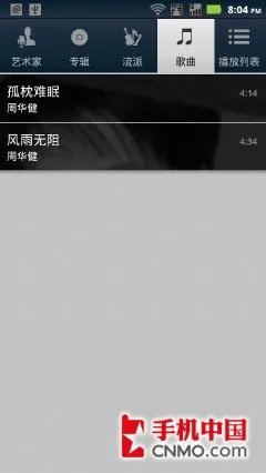 双网双待双核旗舰 摩托罗拉XT882评测