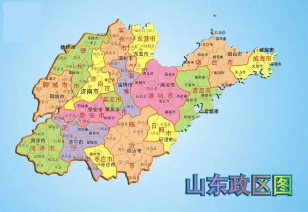 山东省地图高清版详细