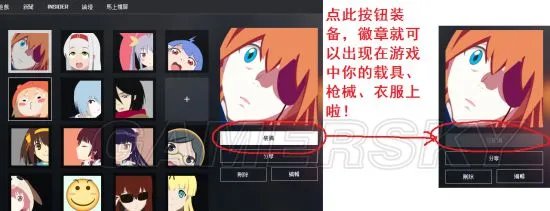 《战地1》图章自定义教程 战地1怎么自定义图章
