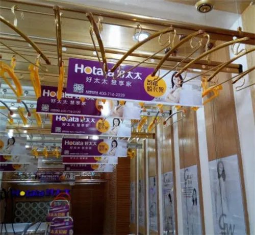 好太太晾衣架好吗 好太太晾衣架质量怎样