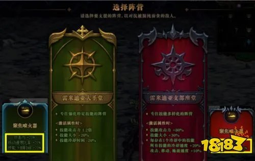 dnf命运的抉择2.0多流派通关攻略