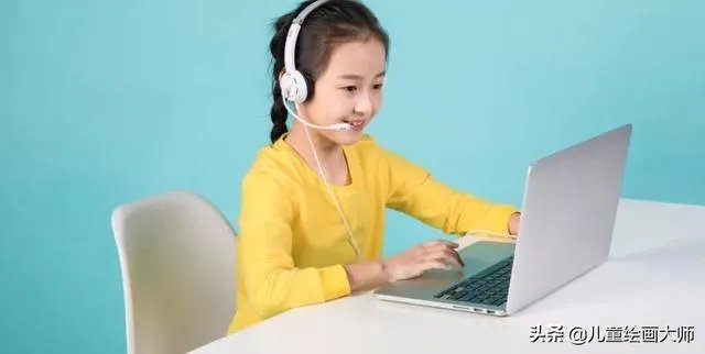 现在小学生上网课收费合理吗?