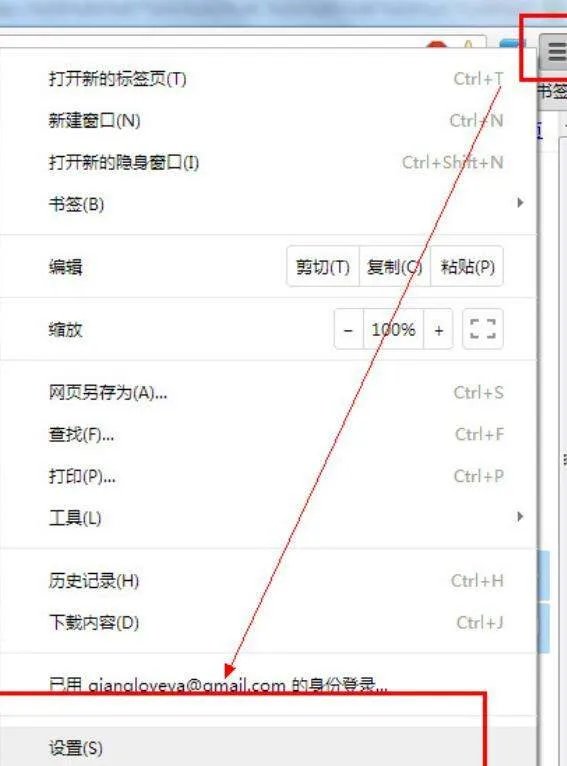 谷歌浏览器怎么翻译页面?