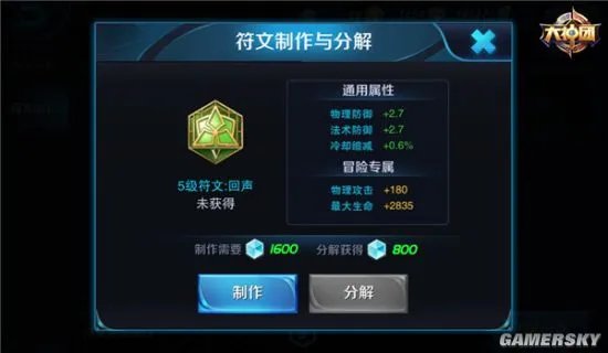 王者荣耀庄周带什么符文好 庄周符文解析