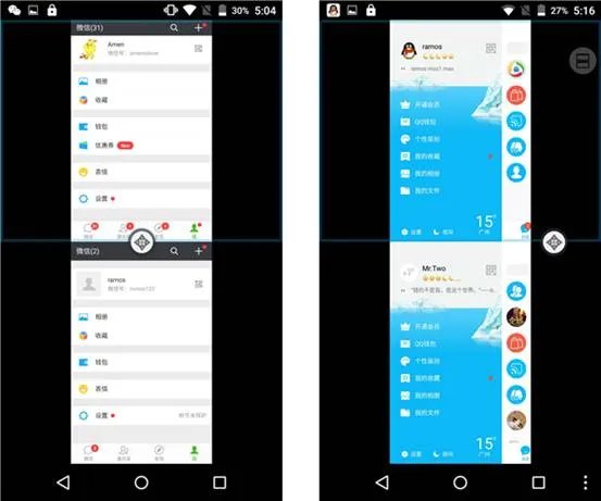 分屏+双微信 蓝魔MOS1 max试用体验