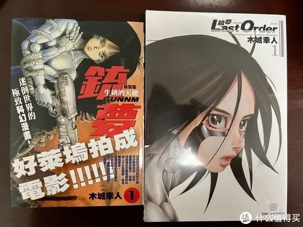 继续入坑殿堂级漫画《铳梦》第二部:Last Order最后的任务