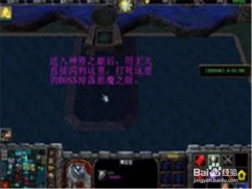 神界浩劫2.3攻略转生神剑