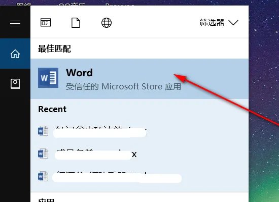 四分之三怎么打出来